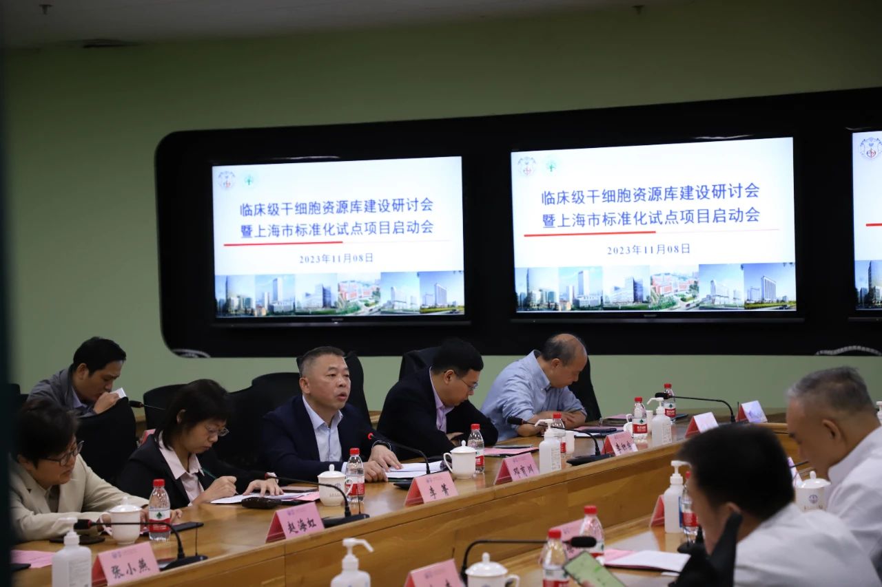 干细胞2.jpg
