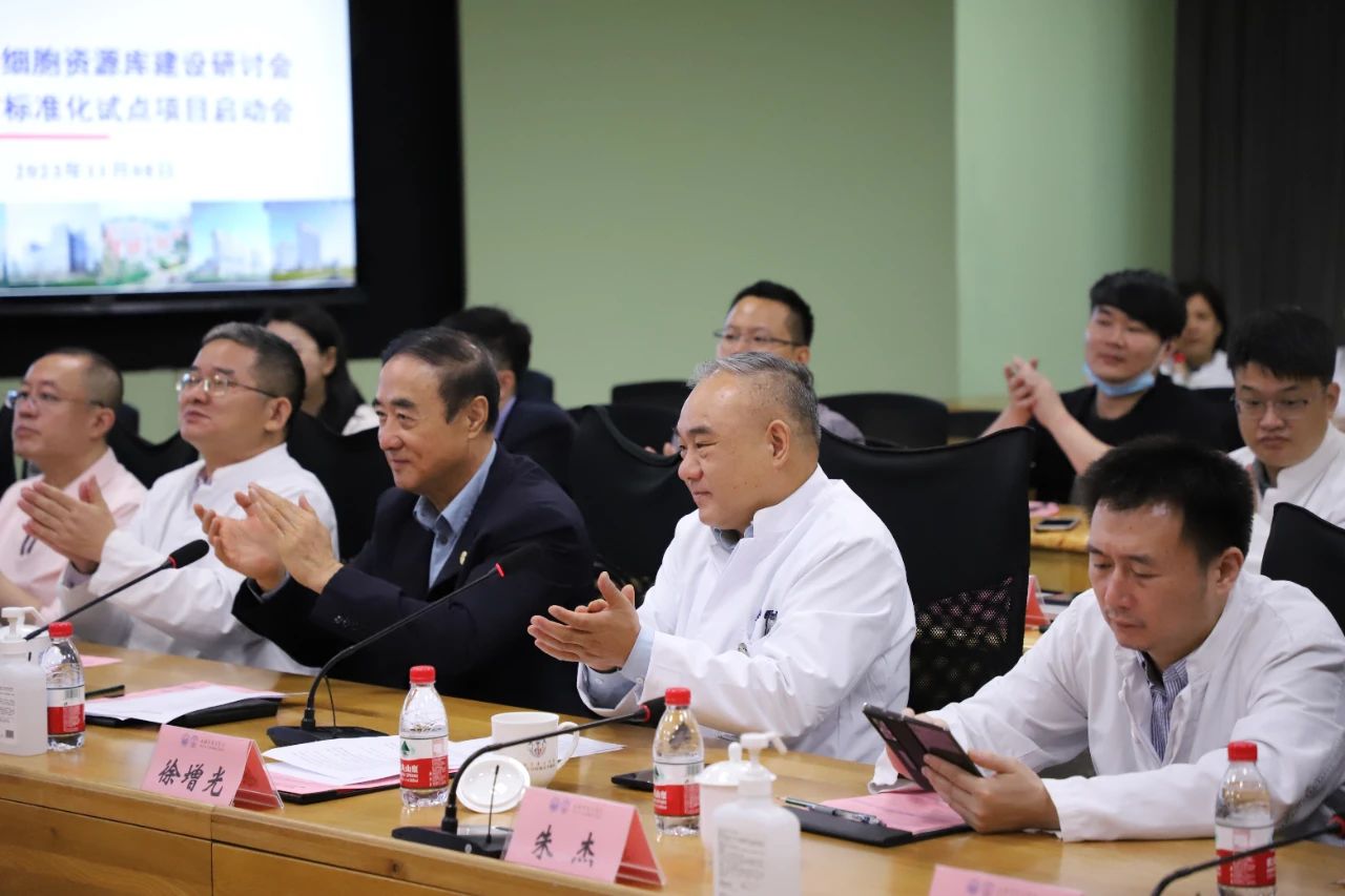干细胞3.jpg