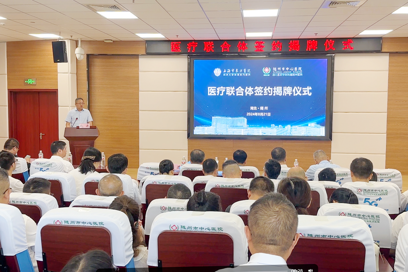 微信图片_20240823081215.png