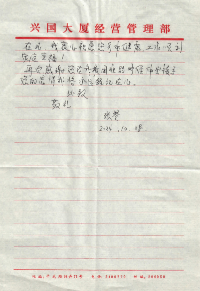 e2c0238579454b806c295247c526e54.png