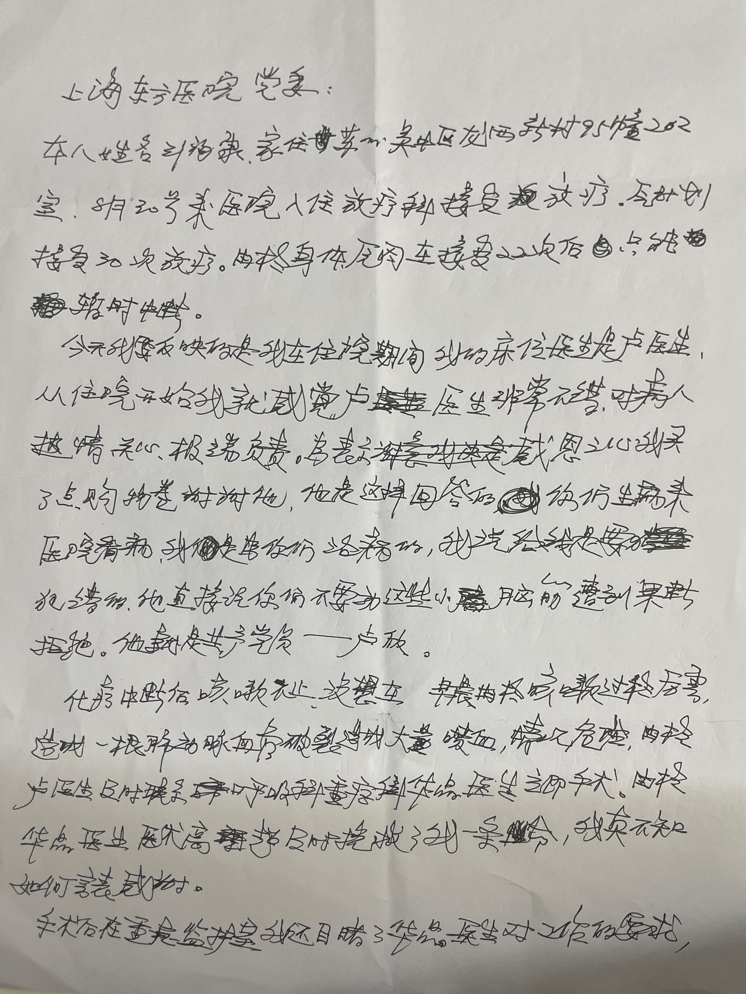 20241114卢欣、华晶.jpg