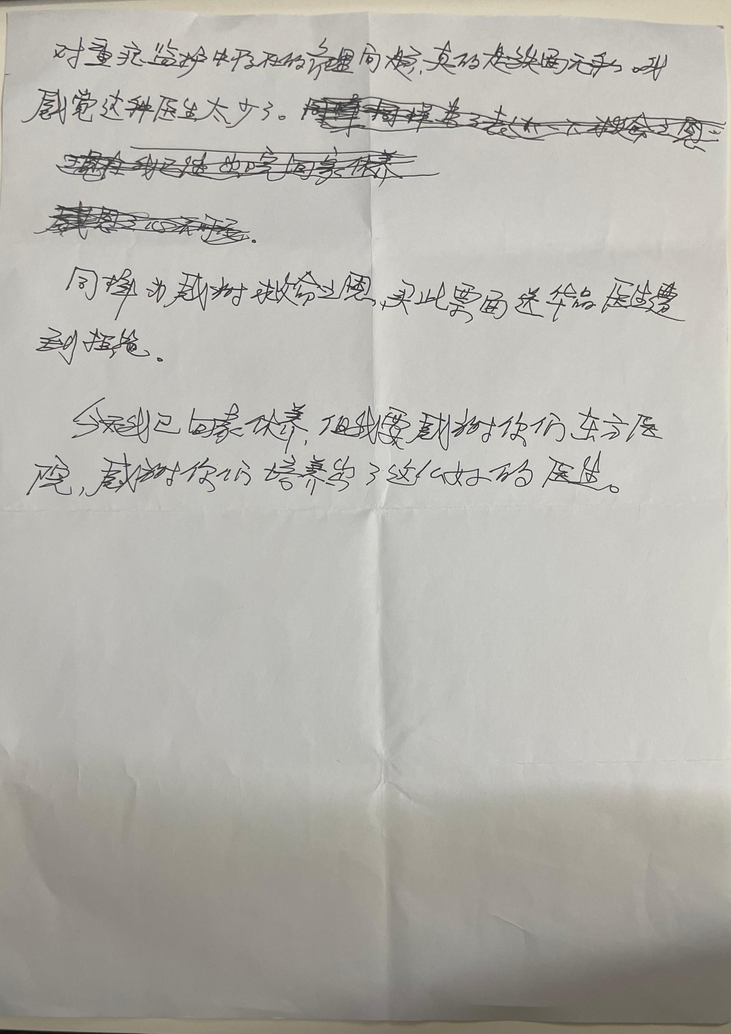 20241114卢欣、华晶..jpg