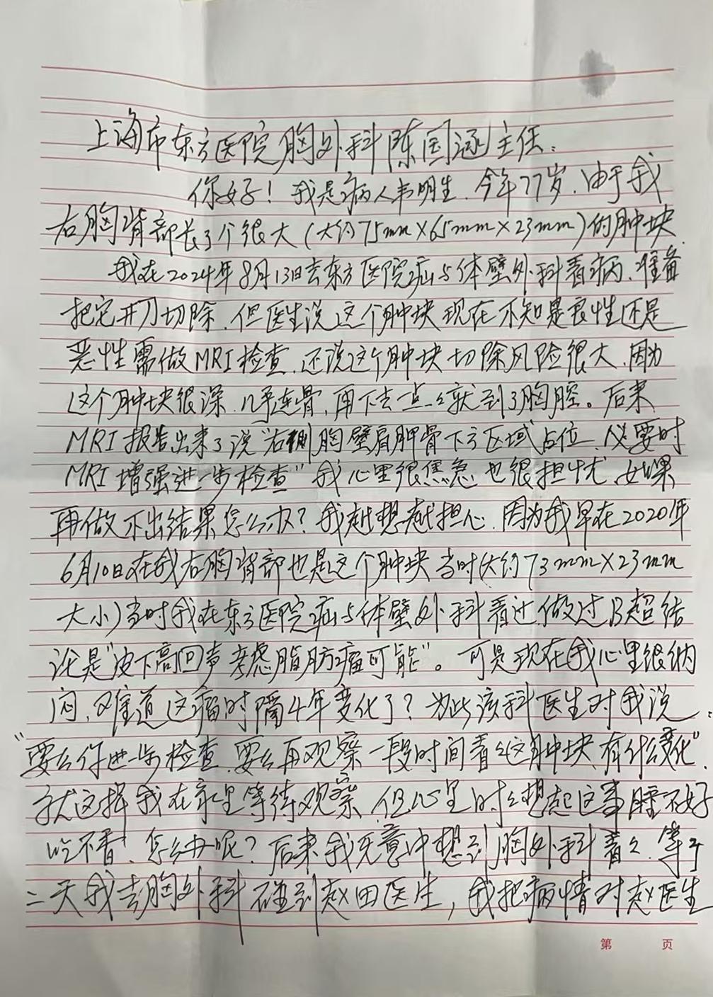 20241115陈国涵、赵田 (1).jpg