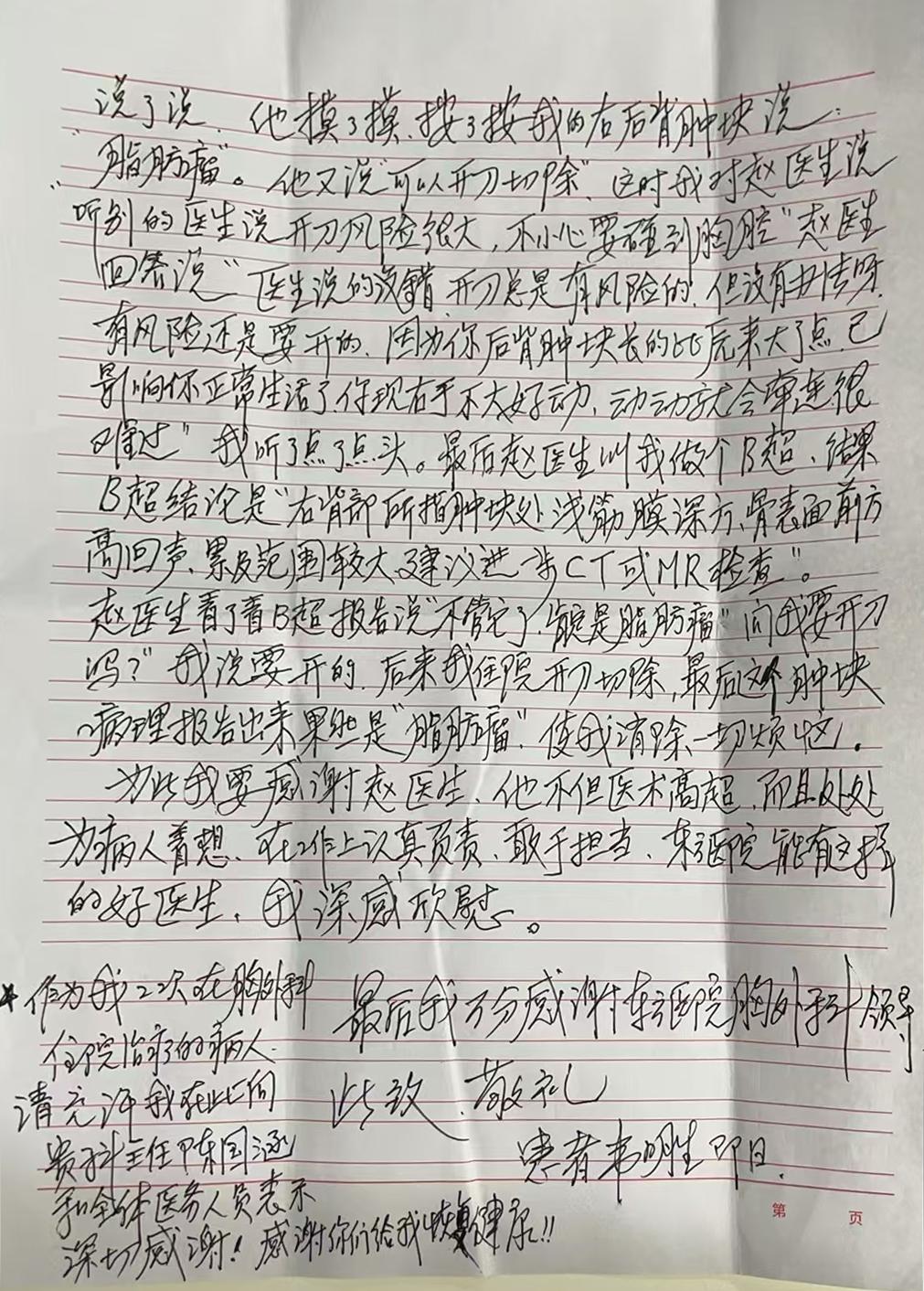 20241115陈国涵、赵田 (2).jpg