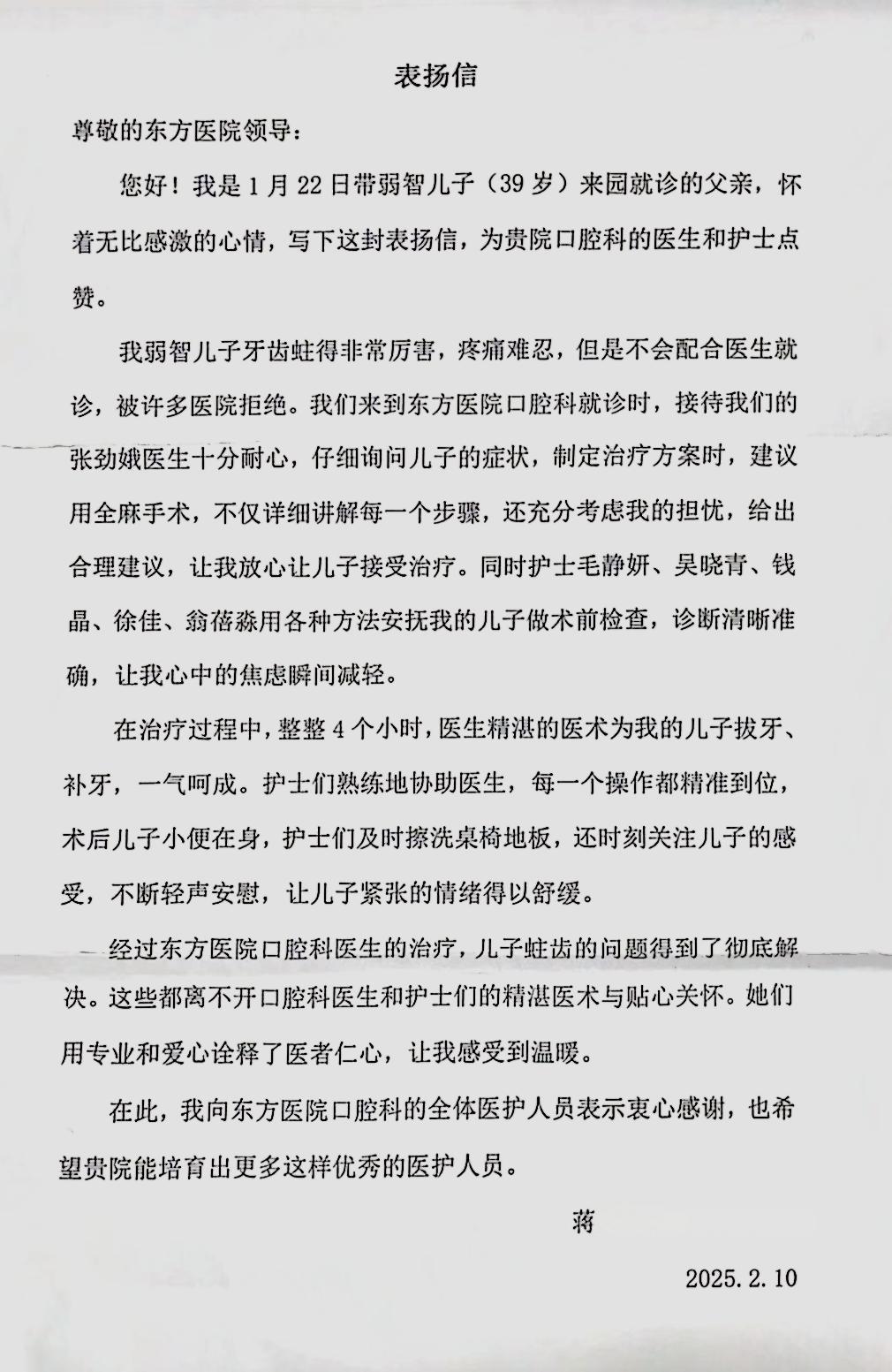 20250218张劲娥、毛静妍、吴晓青、钱晶、徐佳、翁蓓淼.jpg