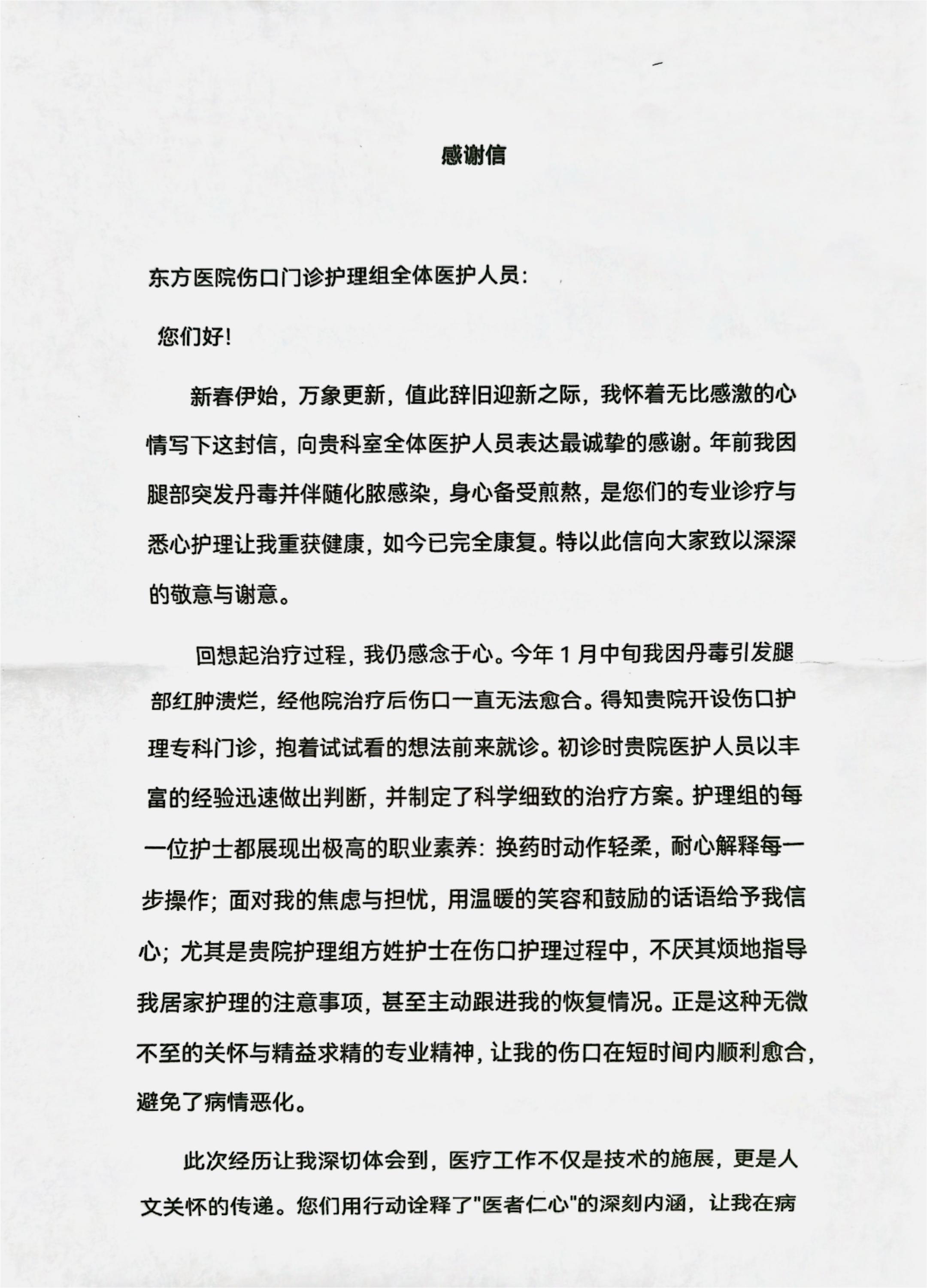 202502241191叶静 1246尤永梅 3618尹媛媛.jpg