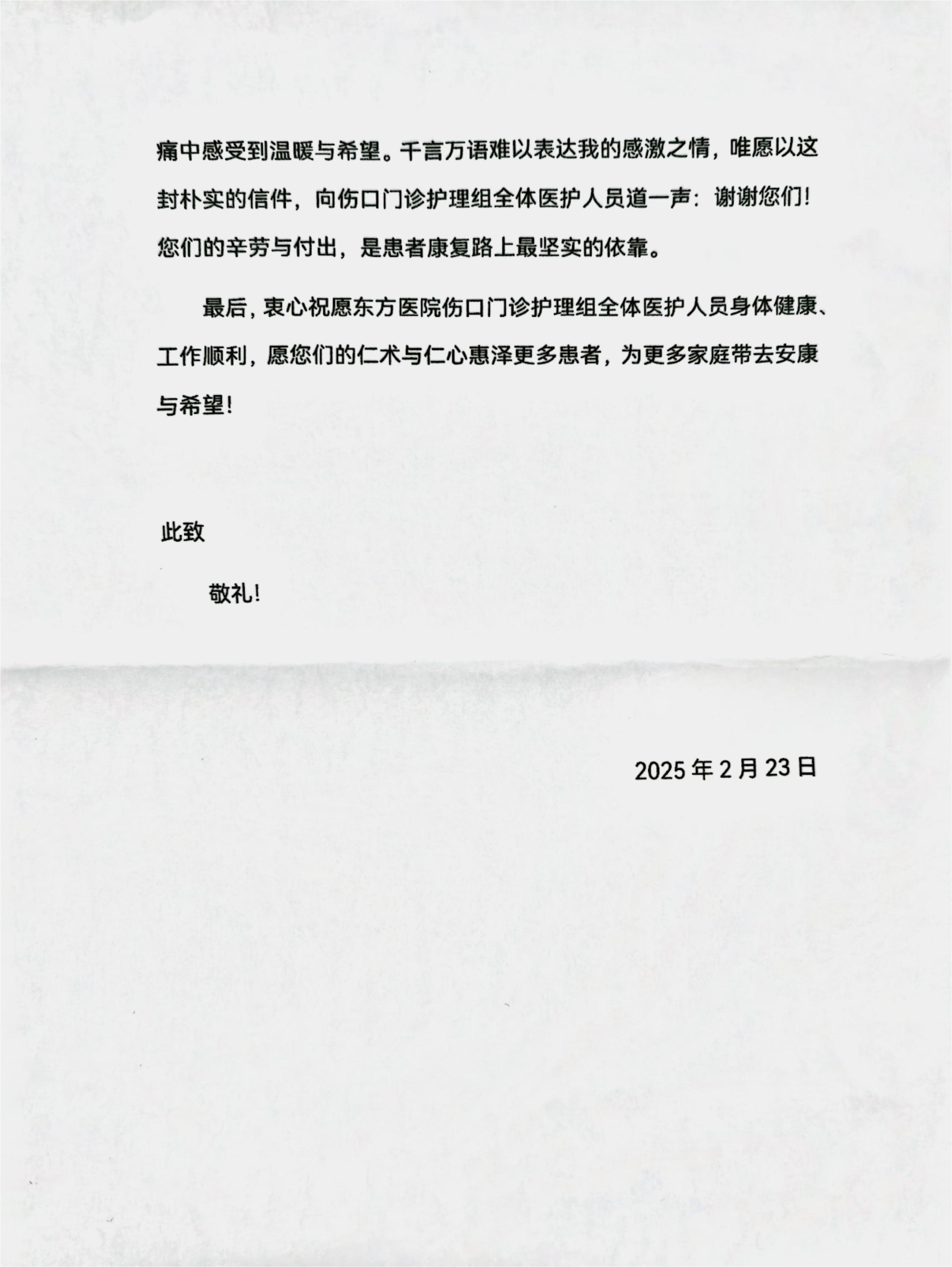 202502241191叶静 1246尤永梅 3618尹媛媛..jpg