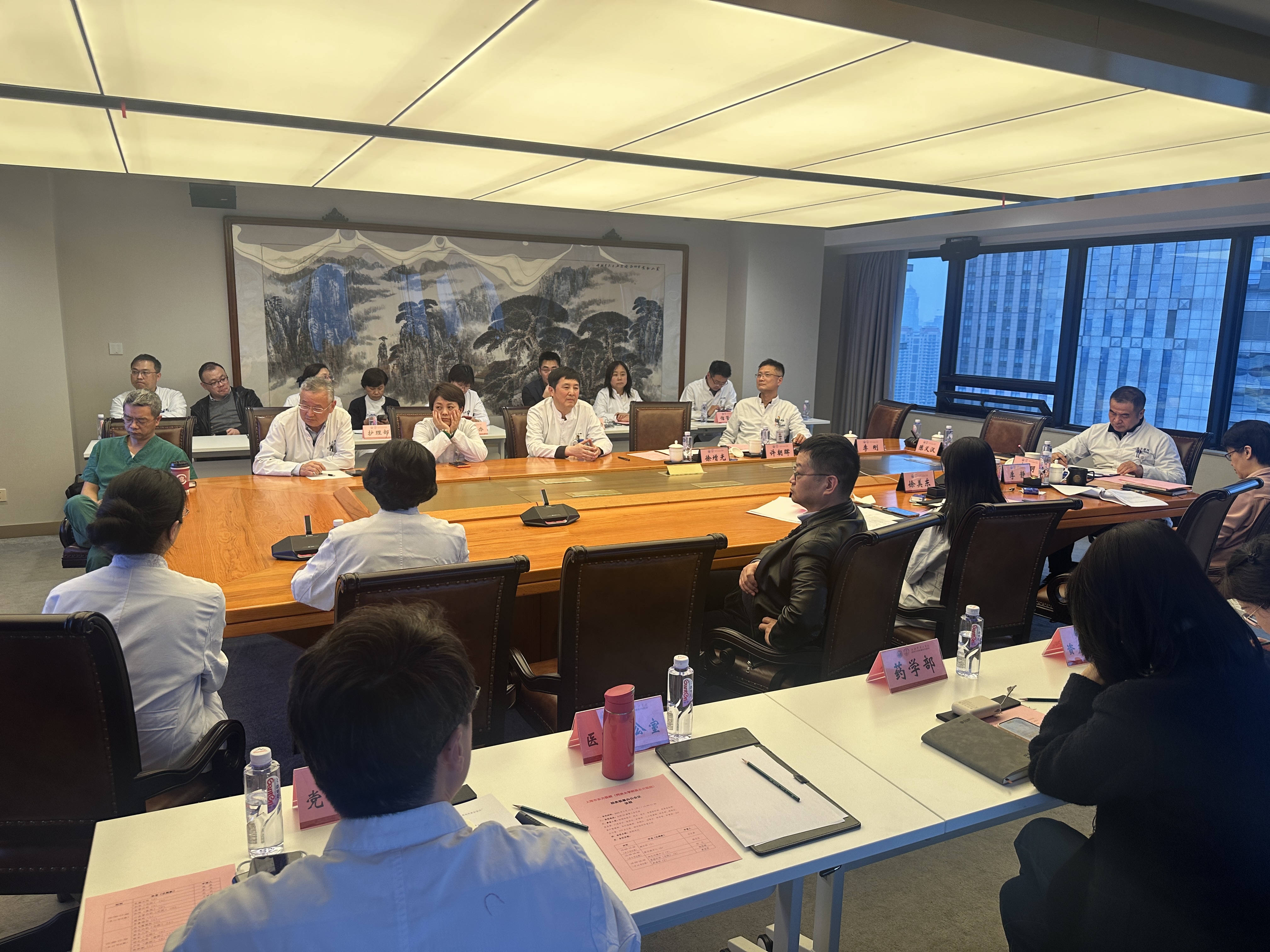 院办 院务会.jpg
